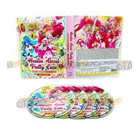 Healin' Good Pretty Cure - Intégrale Série Tv Anime Dvd (Épisodes 1-45)