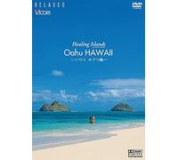Healing Islands Oahu Hawaii [Dvd]
