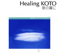 Healing Koto: Classic Collectio [Import]