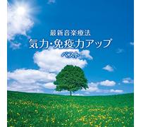 Healing (Music By Nature Notes) - Saishin Ongaku Ryoho Kiryoku. Meneki Ryoku Up Best [Japan CD] KICW-5731