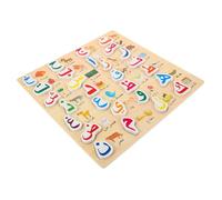 HEALSOPTHY Puzzle Alphabet Arabe Bois pour Garçon Fille Jeu Educatif de Reconnaissance des Lettres Planche Adaptée Aux Petites Sûr pour Apprentissage Précoce et Développement Cognitif