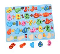 HEALSOPTHY Puzzle Éducatif Alphabet Arabe pour Garçon Fille Montessori Préscolaire Apprentissage Cognitif et Puzzle Lettres Jeu Éducatif pour Petits