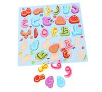 HEALSOPTHY Puzzle Éducatif Bois Alphabet Arabe pour Garçon et Fille Apprentissage des Lettres et Reconnaissance des Formes Jeu Pédagogique Montessori pour Garçon Fille Dès Mois