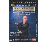 Health-Preserving 6-character code [DVD]