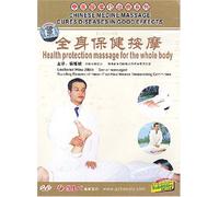 Health Protection Massage for the Whole Body (Chinese Medicine Massage Series)