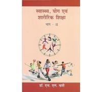HEALTH , YOGA AND PHYSICAL EDUCATION (HINDI)