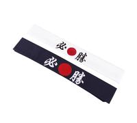 Healvian Bandeaux Japonerie en Coton Design Simple et Charmant 2pcs pour Karaté Cuisine, Confortables et Respirants pour Cosplay et Usage Quotidien