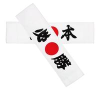 Healvian Lot de 2 Bandeaux Japonerie Larges en Tissu Doux pour Chef Sushi et Sport de Karaté Bandeau Samouraï Résistant à la Décoloration Couvre-Chef Unisexe Cuisine et Entraînement