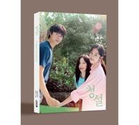 Hear Me: Our Summer - O.S.T. - Hear Me : Our Summer (Soundtrack) - incl. Booklet, 4 Postcards + 4 Photocards