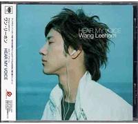 Hear My Voice [Import]
