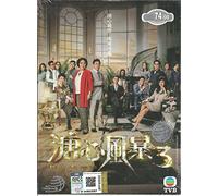 HEART AND GREED - COMPLETE TVB TV SERIES ( 1-40 EPISODES ) DVD BOX SETS
