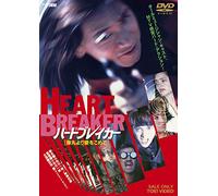 Heart Breaker Tama Yori Ai Wo [Import allemand]