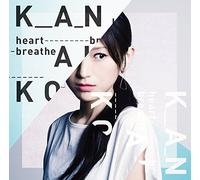 Heart Breathe [CD/Dvd/Photo] [Import allemand]