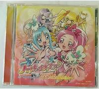 Heart Catch Pretty Cure! Vocal [Import allemand]