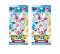 HEART FOR CARDS Gem Pack 2 Booter Pack de 4 cartes - Pokémo CHN - Produit officiel Chiee Pokémo TCG Shiig Protectio Heartforcard