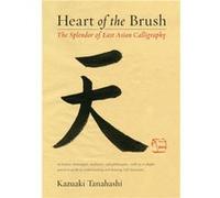 Heart of the Brush: The Splendor of East Asian Calligraphy