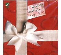 Heart to Heart (With Love) -Arabian Love Songs [Audio CD] Nabil Shuail,Saber,...