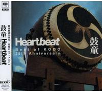 Heartbeat Best of Kodo 25th an [Import]