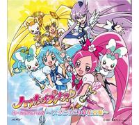Heartcatch Precure! - Vocal Album 2 [Import]