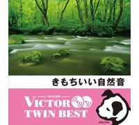 BGM - Heartful Nature Sounds [Import]