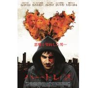 Heartless [Import allemand]