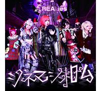 Hearts/Cinema Syndrome [Theate [Import allemand]