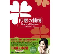 Hearts of Nineteen Dvd-Box1 [Import allemand]