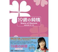 Hearts of Nineteen Dvd-Box2 [Import allemand]