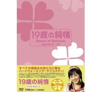 Hearts of Nineteen Dvd-Box3 [Import allemand]