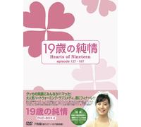 Hearts of Nineteen Dvd-Box4 [Import allemand]