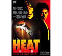 Heat 2 [04/J] [Import allemand]