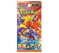 Heat Wave Arena (SV9a) - Booster japonais - 1 x pack booster - Original et neuf