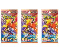 Heat Wave Arena (SV9a) - Booster japonais - Lot de 3 boosters - Original et neuf