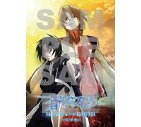 Heaven And Earth [] [Blu-Ray]