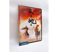 Heaven And Earth - Dvd Avec Sous-Titres Anglais