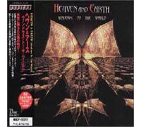 Heaven & Earth - Windows to World [Import]