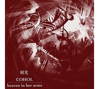 Heaven in Her Arms - Heaven in Her Arms/Cohol [Import]