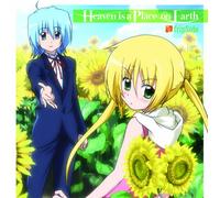 Heaven Is a Place on Earth [Li [Import allemand]