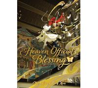 Heaven Official’s Blessing: Tian Guan Ci Fu (Deluxe Hardcover Novel) Vol. 5