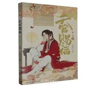 Heaven Official's Blessing 1-6 (Chinese Edition)