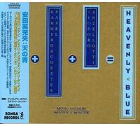 Heavenly Blue [Import]