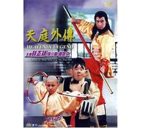 Heavenly Legend [Import USA Zone 1]