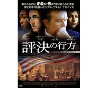 Heavens Fall [Import allemand]