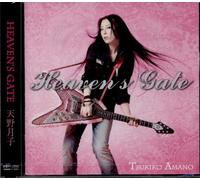 Heaven's Gate [Import allemand]