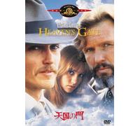Heaven's Gate [Import allemand]