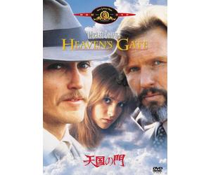 Heaven's Gate [Import allemand]
