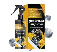 Heavy Duty Degreaser, Engine Bay Cleaner, 500ml Professional Detailing Spray, High-Performance Formula for SUV Sedan Motorcycle Motorhome, Rapid Oil & Grime Removal, Safe for Rubber and