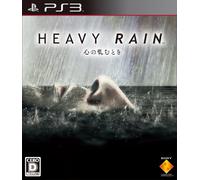 Heavy Rain: The Origami Killer