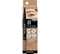 Heavy Rotation Brow Pencil 03 - Cendre Brown