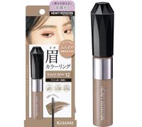 Heavy Rotation Coloring Eyebrow EX 8 g - 12 Grayish Beige